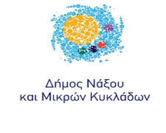 Eγκαίνια του Νηπιαγωγείου Χαλκείου